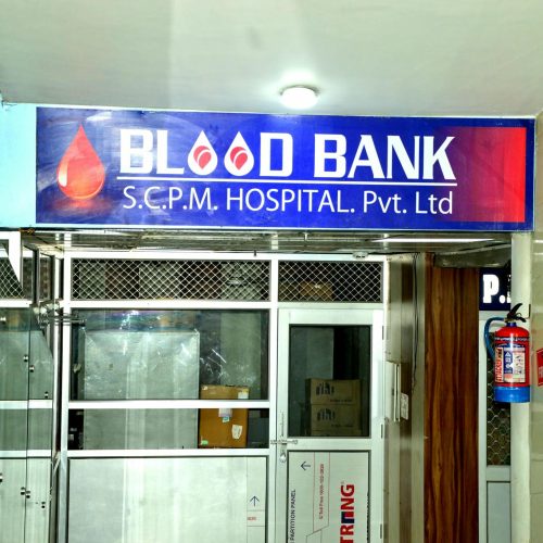 BLOOD BANK OUTER (real-image)